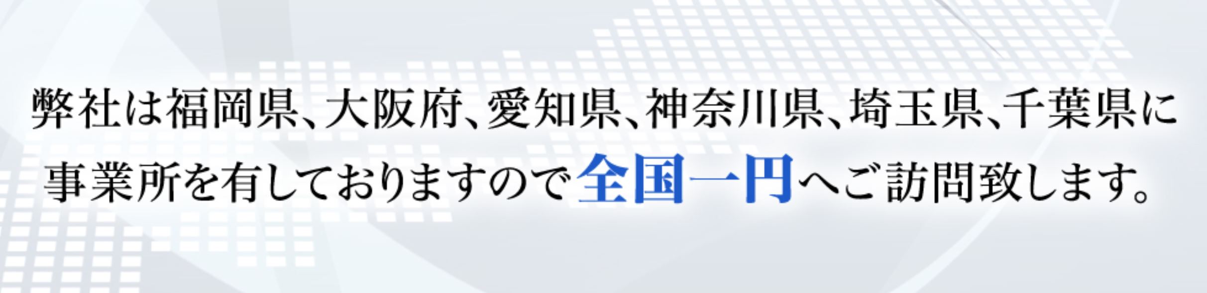 医院経営のサポート