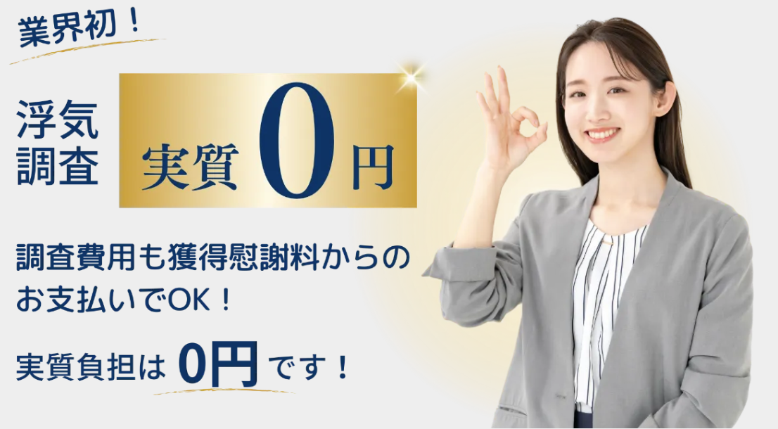 福井の探偵さん