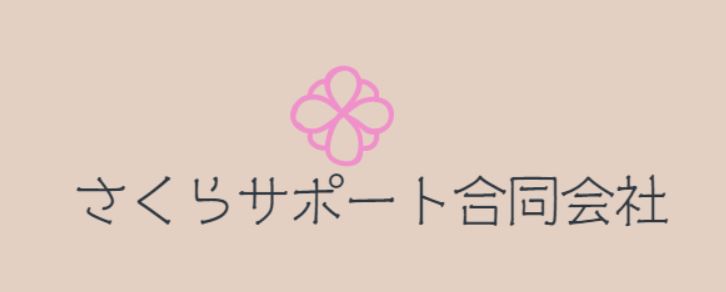 浮気調査は宮崎さくらレディース探偵社